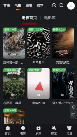 多剧影院最新版 1.0.0 安卓版截图1