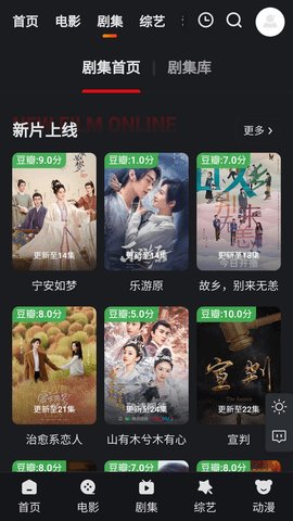 多剧影院最新版 1.0.0 安卓版截图2