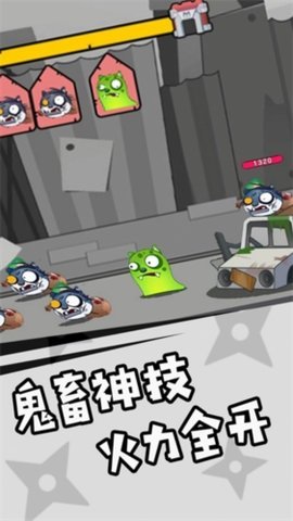 神奇狗头人大冒险