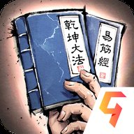 我的神功九游版