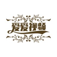 爱爱视频免费版