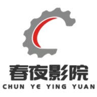 春夜影院tv电视盒子