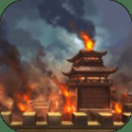 烽烟云起 1.7.2 安卓版