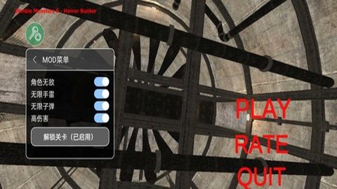 僵尸邪恶杀手6无敌版