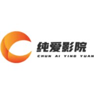 纯爱影院免费版