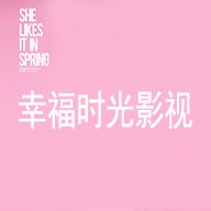 新幸福时光电视版