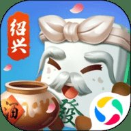 绍兴麻将腾讯版 7.76 安卓版