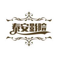 泰安影院电视盒子