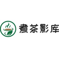煮茶影库免费版