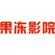 果冻影院电视版