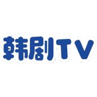 韩剧TV电视版