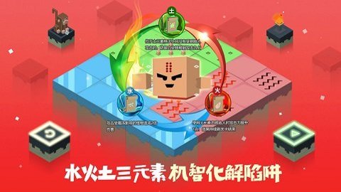 元素之渊最新版