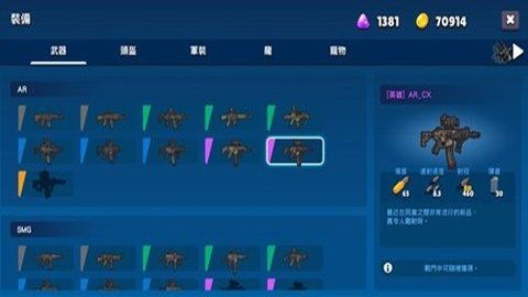 米尔卡可乐苏打之王作弊菜单版