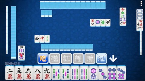 单机四川麻将免费版