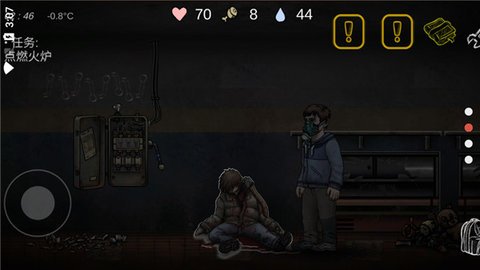 核后之日汉化版