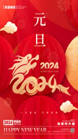 龙江虎浪v3电视版