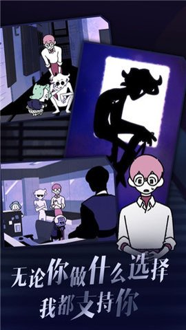 幽灵事务所2汉化版