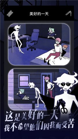 幽灵事务所2汉化版