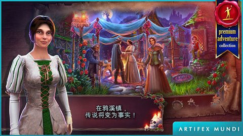 恐怖传奇被遗弃的新娘中文版