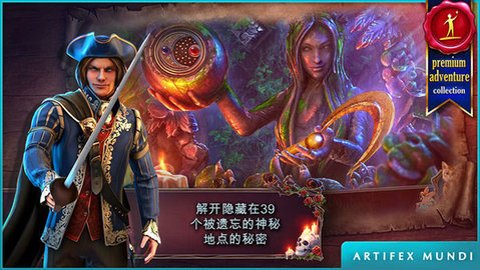 恐怖传奇被遗弃的新娘中文版