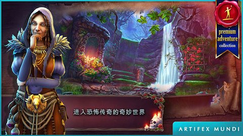 恐怖传奇被遗弃的新娘中文版