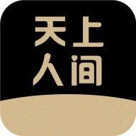 天上人间高清免费