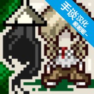 酸这下糟糕了汉化版