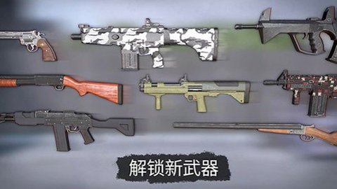 僵尸大灾难作弊菜单版