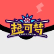 超可梦 1.0.0 安卓版