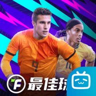 最佳球会B站版 1.9.101 安卓版