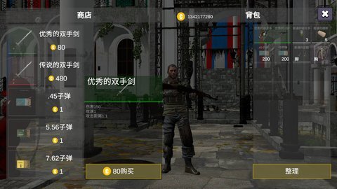 逃离克里夫无限金币版