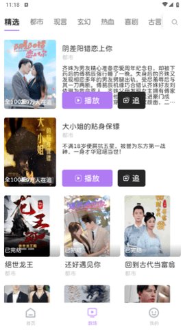 七色猫视频免费版