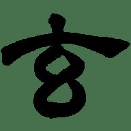 玄竹影视多仓TV版