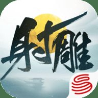 网易射雕桌面端