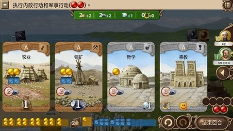 历史巨轮解锁完整版