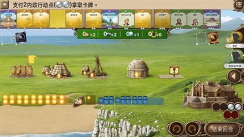 历史巨轮解锁完整版