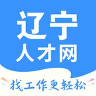 辽宁人才网