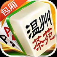 温州茶苑安卓版 v1.4.3 安卓版