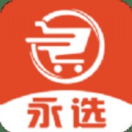 永选商城手机版