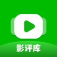 影评库