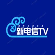 新电信TV直播