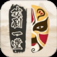 欢剧一堂