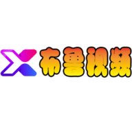 布鲁视频App最新版