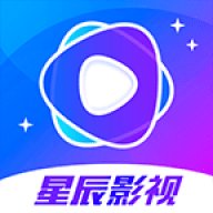 星辰影视播放器