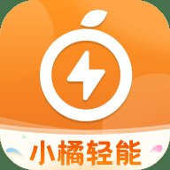 小橘轻能