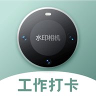 今日实时水印相机