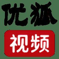 优狐视频免费版