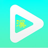 小溪电视剧全集