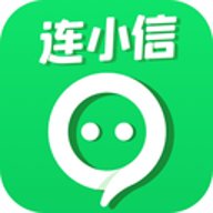 连小信社交平台 6.4.29.11 安卓版