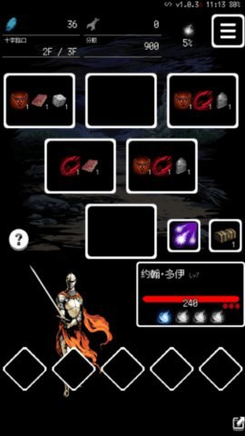 被埋葬的博尔内什2无限货币版